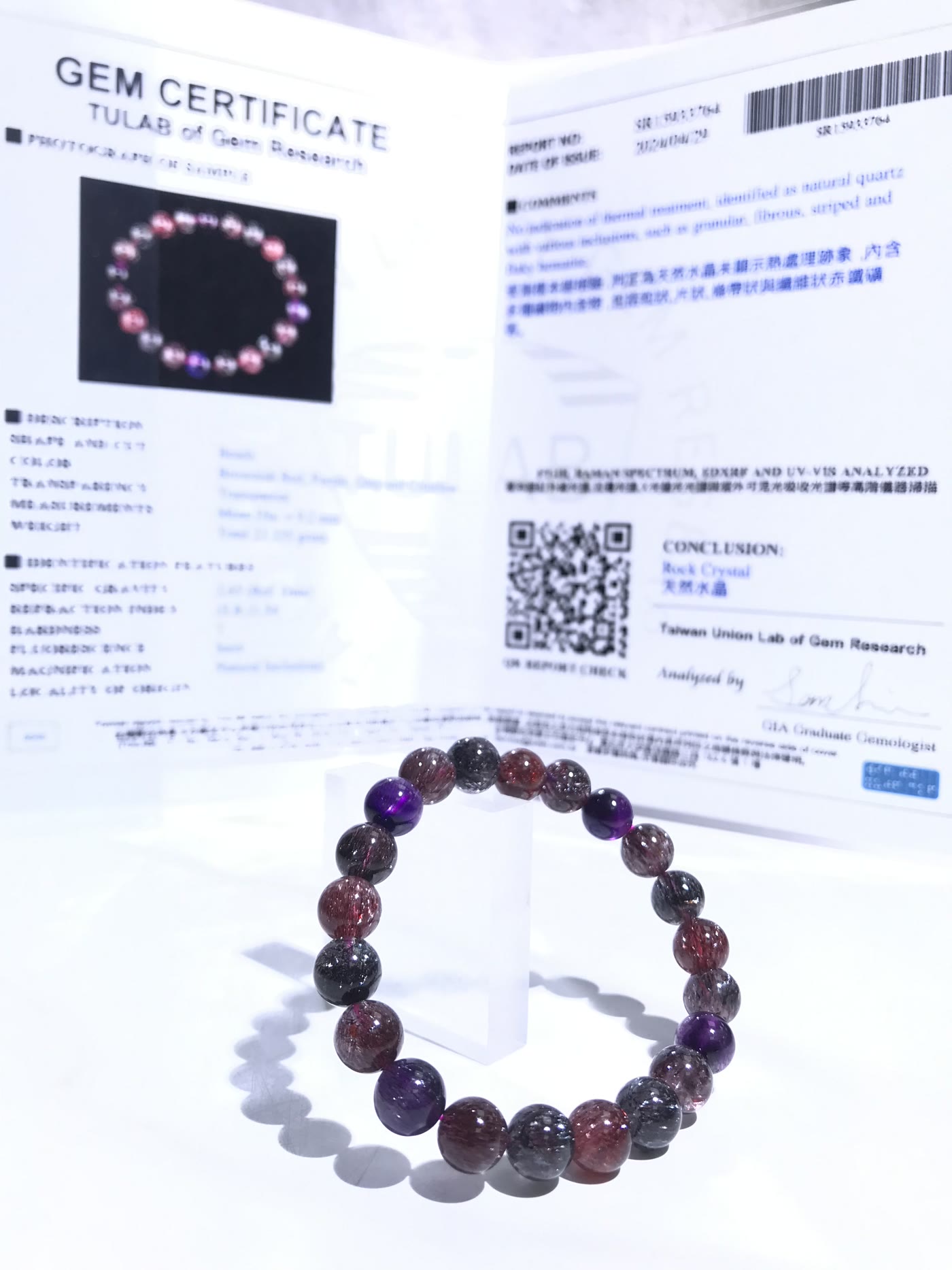 第三方鑑定所出具的 GEM CERTIFICATE 與對應手珠同框