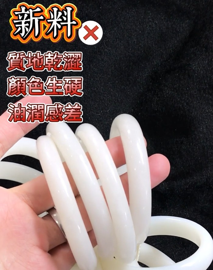 新料和田玉的特徵：質地乾澀、顏色生硬、油潤感差