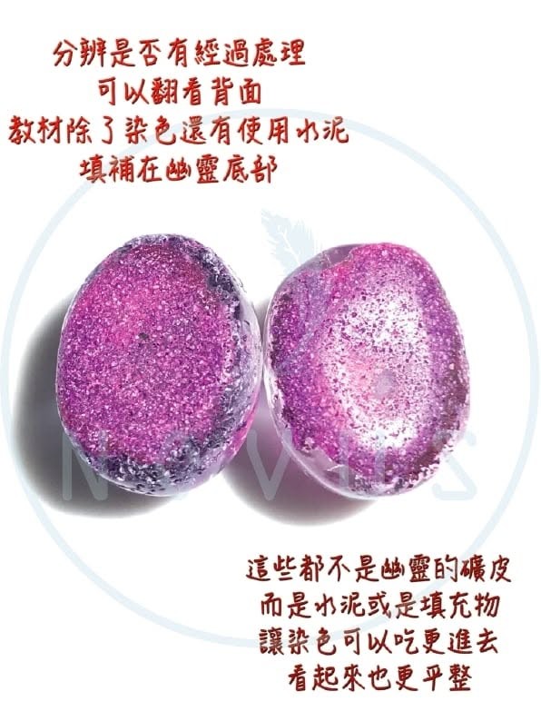 翻看背面:這些不是幽靈的礦皮,是水泥或填充物