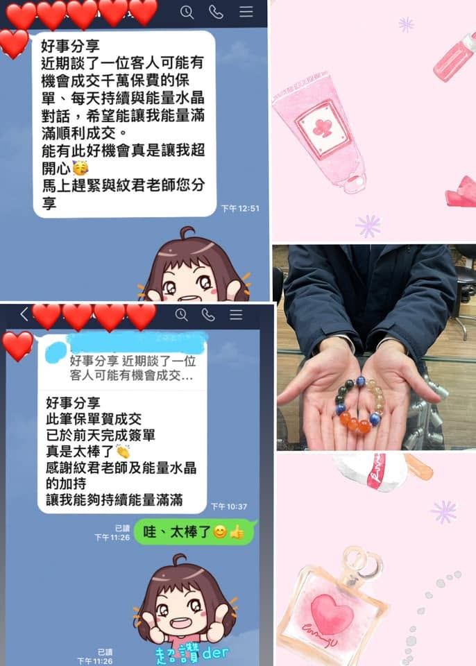 客人傳來的訊息截圖:分享千萬保單從洽談到成交的過程