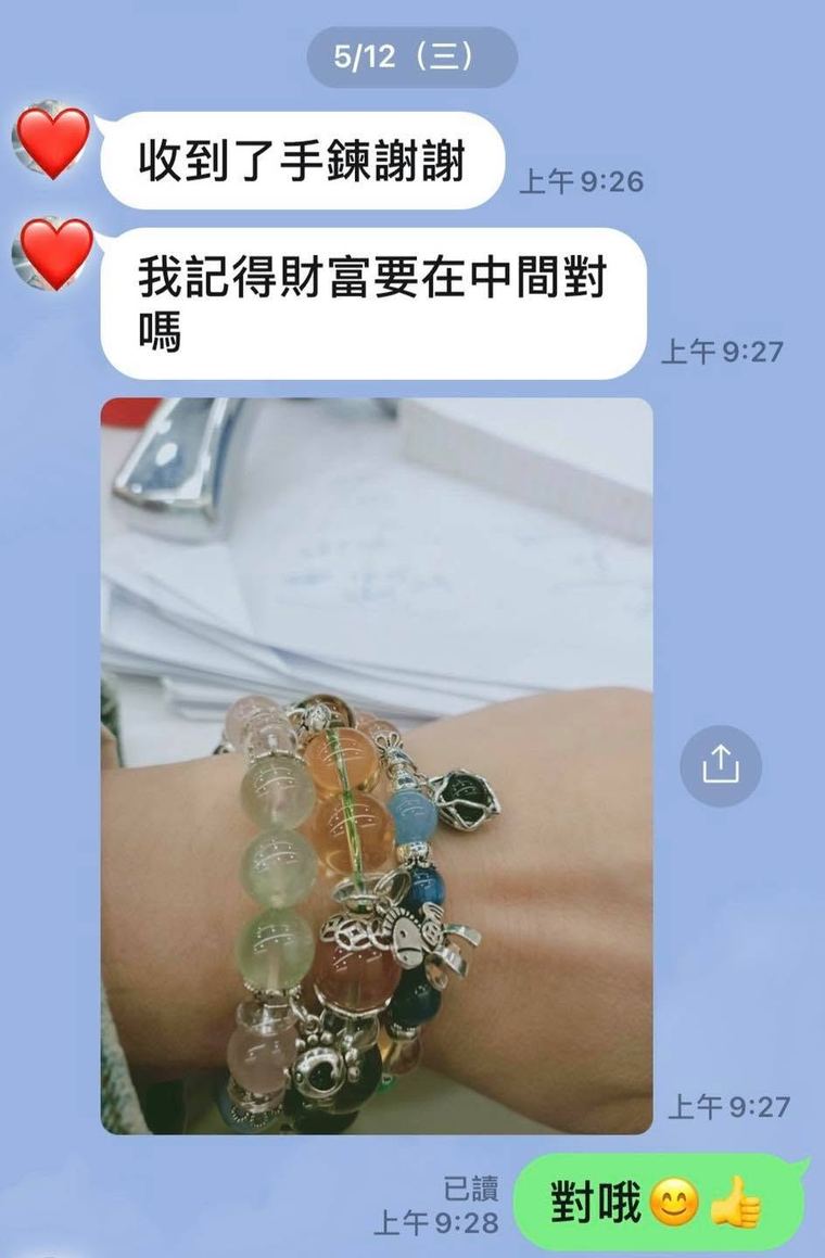 客人實戴照:手腕上戴著配好的手鍊